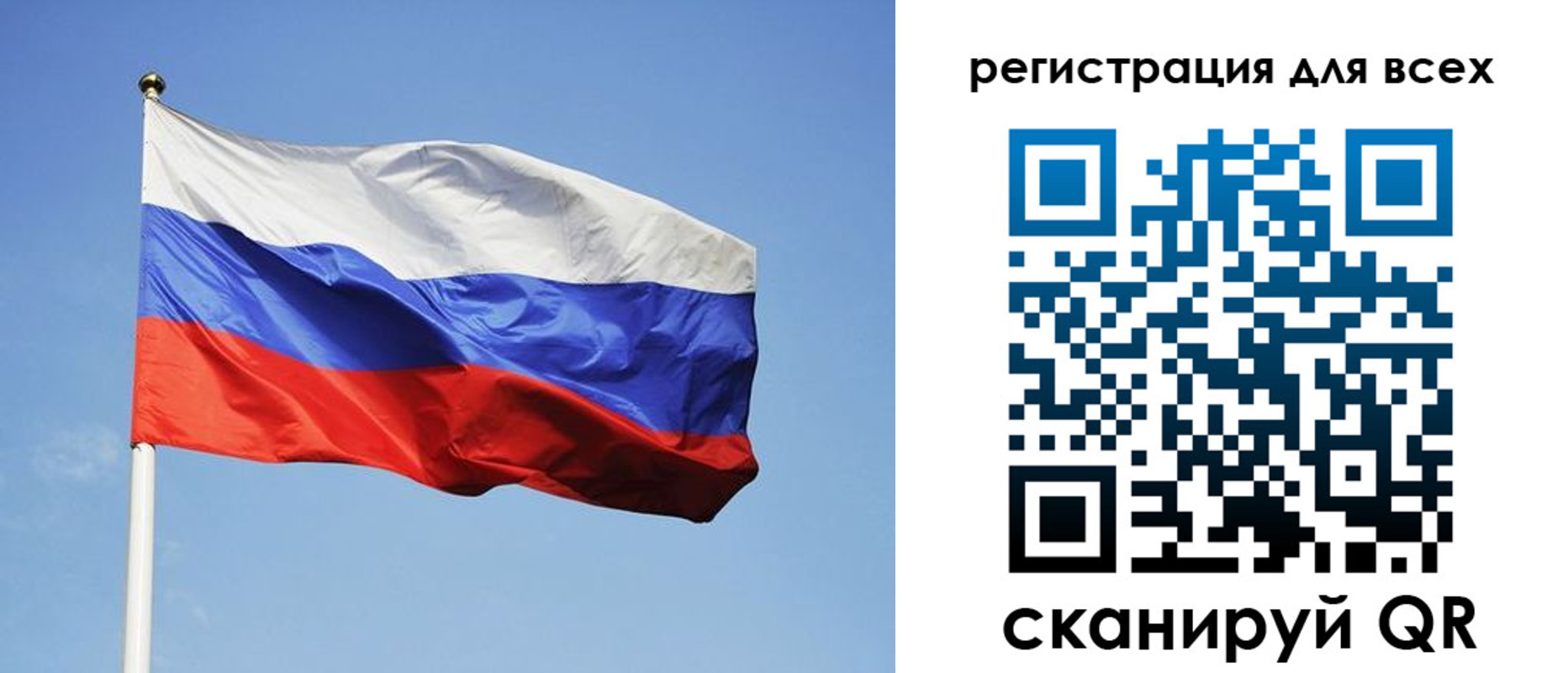 прописка для работы в Карасуке